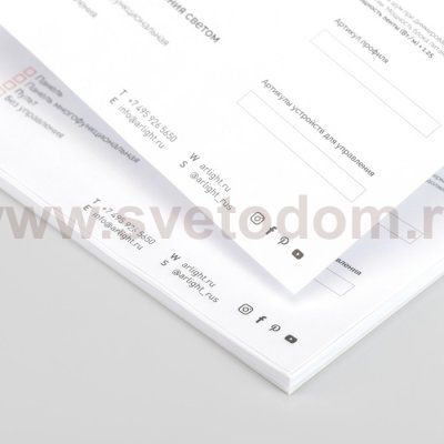 Блокнот 33169 Arlight