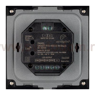 Встраиваемая сенсорная стеклянная панель 2 Arlight 33765