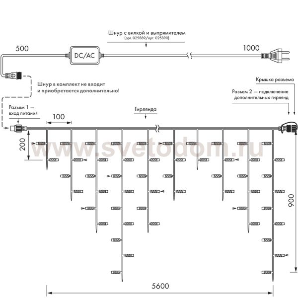 Светодиодная гирлянда 