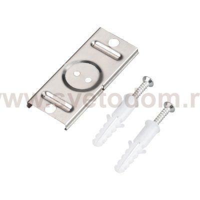 Держатель SL-STARLINE-5022 (Arlight, Металл) Arlight 34271