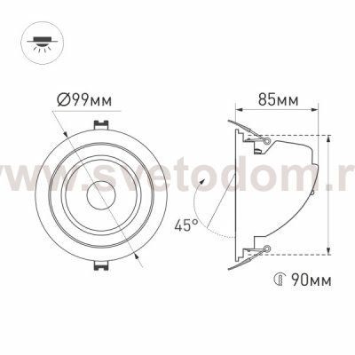 Arlight 34521
