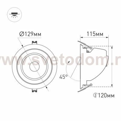 Встраиваемый поворотно-выдвижной светильник Arlight 34523