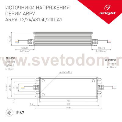 Источник напряжения с гальванической развязкой для светодиодных изделий Arlight 34689