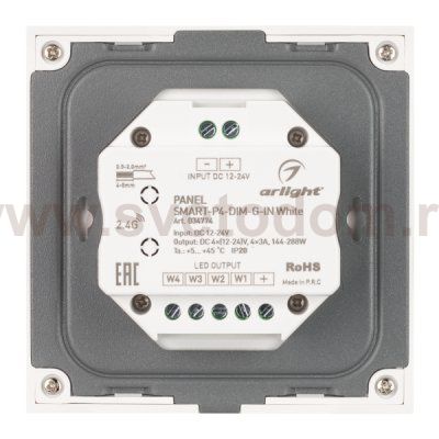 Панель SMART-P4-DIM-G-IN White (12-24V, 4x3A, Sens, 2.4G) (Arlight, IP20 Пластик, 5 лет) Arlight 34774