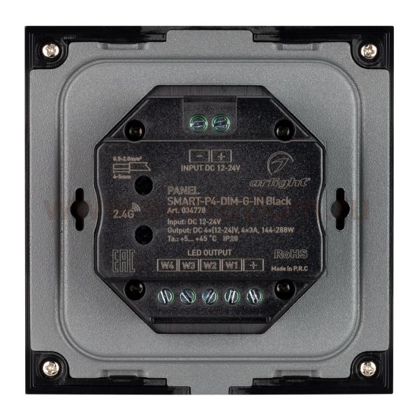 Встраиваемая сенсорная стеклянная панель 2 Arlight 34778