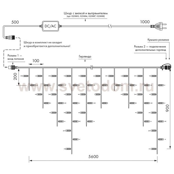 Светодиодная гирлянда 