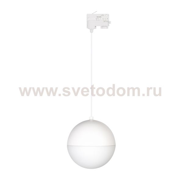 Светильник подвесной для треков/шин 4 провода Arlight 35986