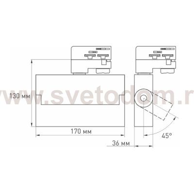 Светильник подвесной для треков/шин 4 провода с управлением DALI Arlight 36084