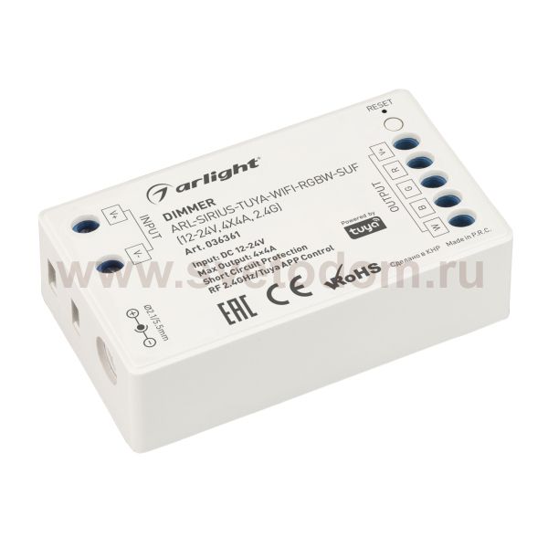 Диммер ARL-SIRIUS-TUYA-WIFI-RGBW-SUF (12-24V, 4x4A, 2.4G) (Arlight, IP20 Пластик, 3 года) Arlight 36361