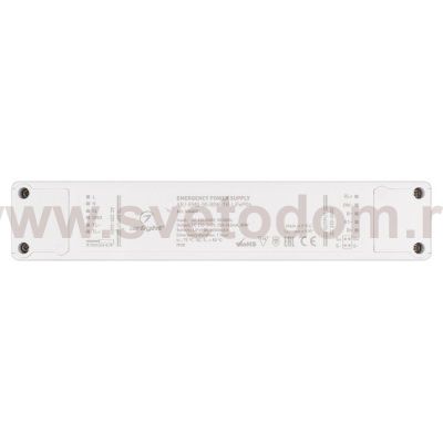 Блок питания ARJ 036859 Arlight