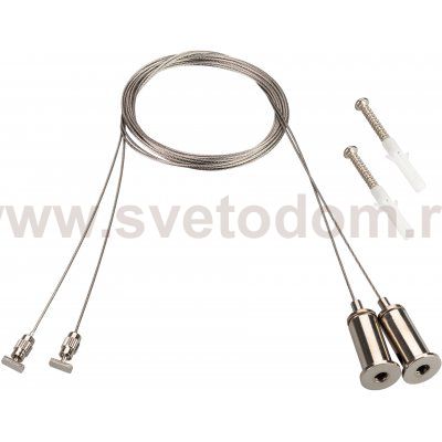 Подвесной комплект ARH-ROUND 039391 Arlight
