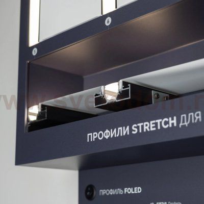 Стенд Профиль FOLED-1760х600мм (DB 3мм, пленка, лого) (Arlight, -) Arlight 39783