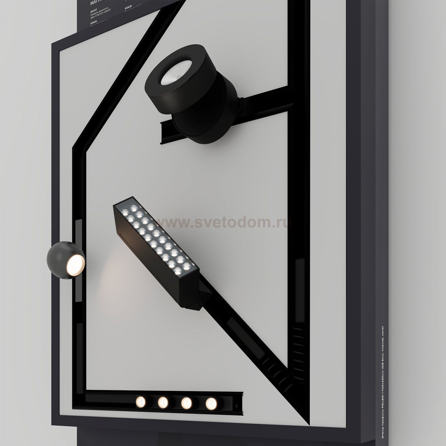 Стенд Профиль FOLED-1760х600мм (DB 3мм, пленка, лого) (Arlight, -) Arlight 39783