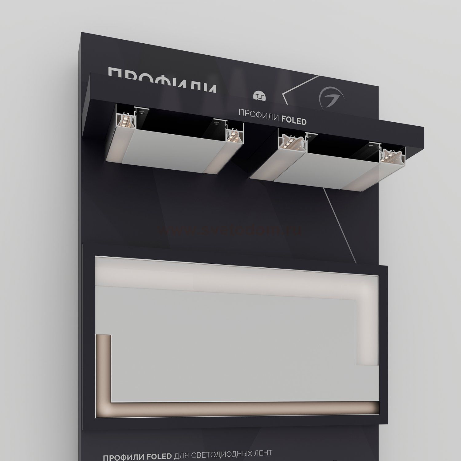 Стенд Профиль FOLED-1760х600мм (DB 3мм, пленка, лого) (Arlight, -) Arlight 39783