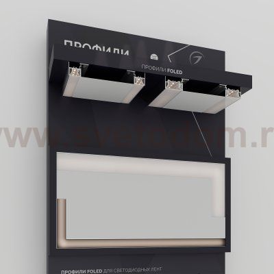 Стенд Профиль FOLED-1760х600мм (DB 3мм, пленка, лого) (Arlight, -) Arlight 39783