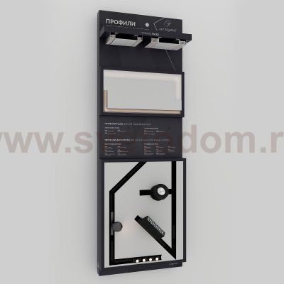 Стенд Профиль FOLED-1760х600мм (DB 3мм, пленка, лого) (Arlight, -) Arlight 39783