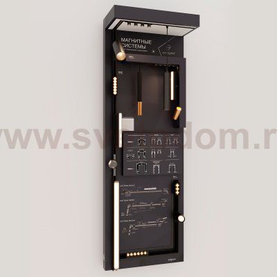 Стенд Магнитные системы Arlight E40-1760х600mm (DB 3мм, пленка, подсветка) (Arlight, -) Arlight 39810