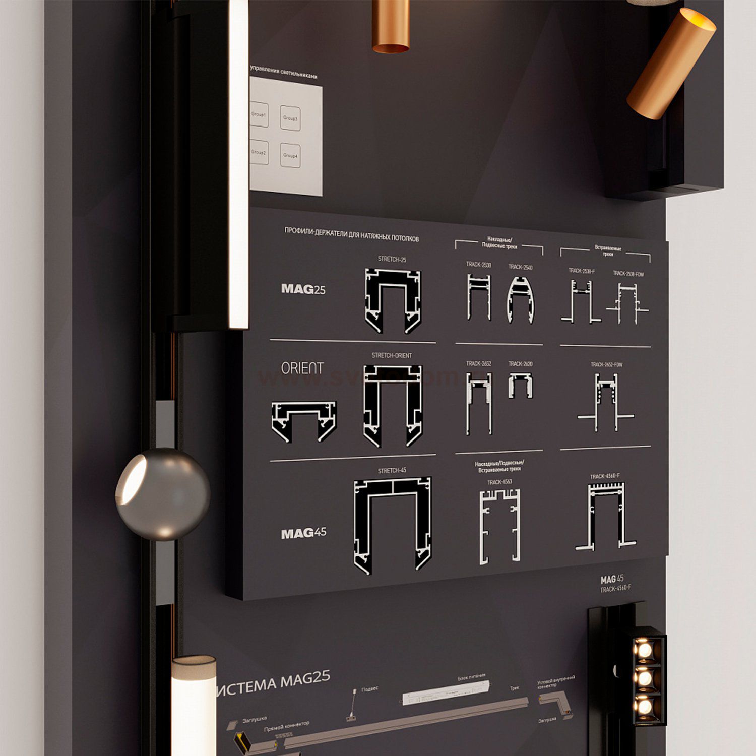 Стенд Магнитные системы Arlight E40-1760х600mm (DB 3мм, пленка, подсветка) (Arlight, -) Arlight 39810