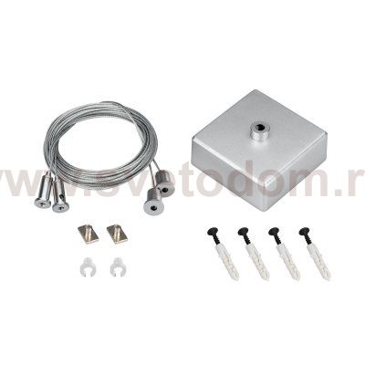 Подвес ARL-2x4m Set (Silver box, Pad 9x2mm) (Arlight, Металл) Arlight 40294
