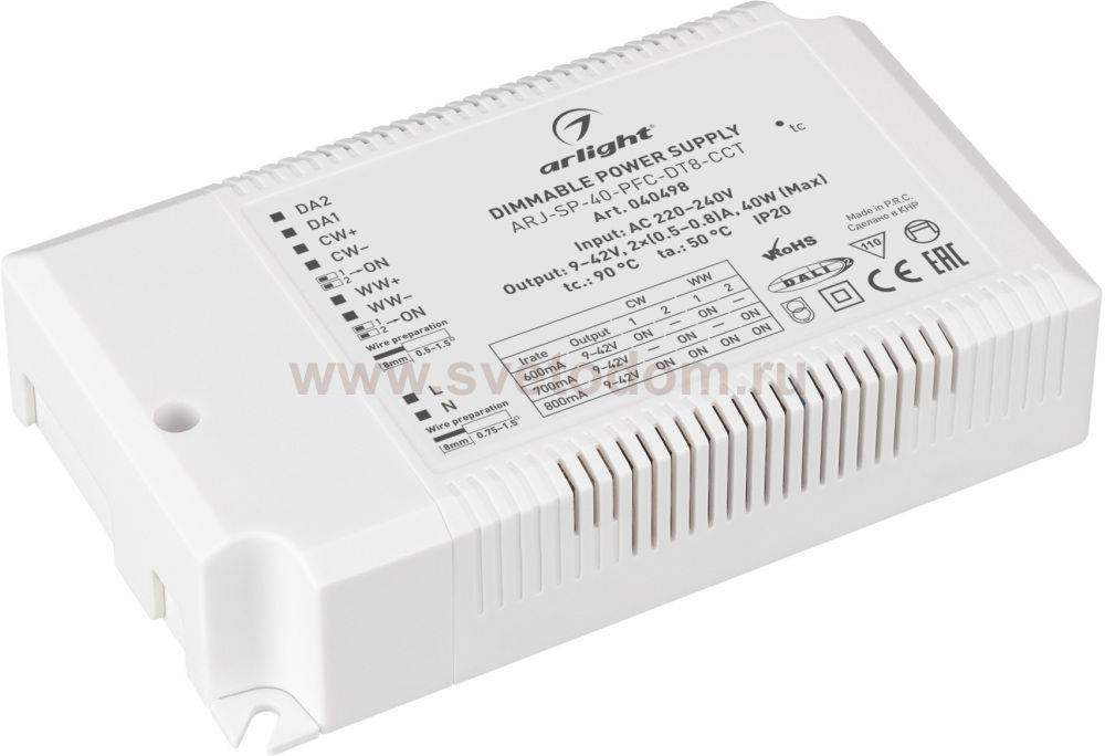 Блок питания ARJ-SP 040498 Arlight