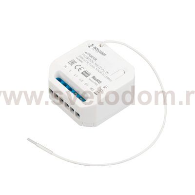 Актуатор TUYA 043306