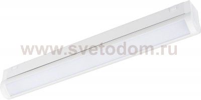 Трековый светильник MAG-VIBE 044450 Arlight