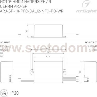 Блок питания ARJ 044926 Arlight
