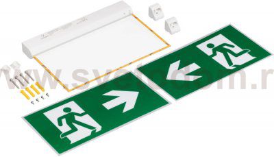 Аварийный светильник EMERGENCY 045655 Arlight