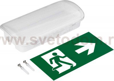 Аварийный светильник EMERGENCY 046151 Arlight