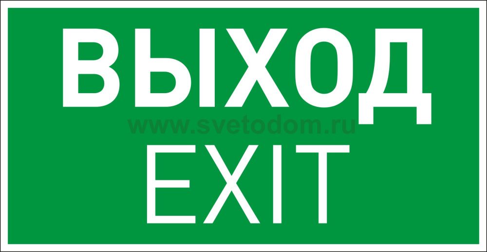 Пиктограмма 46661 Arlight