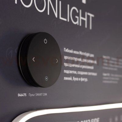 Arlight 47133