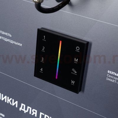 Стенд 47453 Arlight