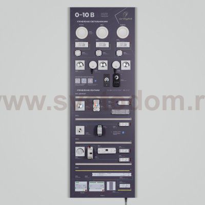 Arlight 49189
