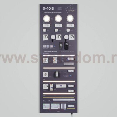 Arlight 49189