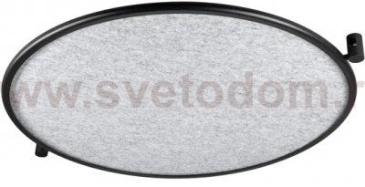 Трековый светильник APRIORI 049317 Arlight