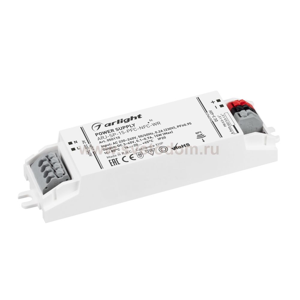 Блок питания ARJ 050110