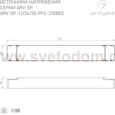 Блок питания ARV-SP 051062 Arlight