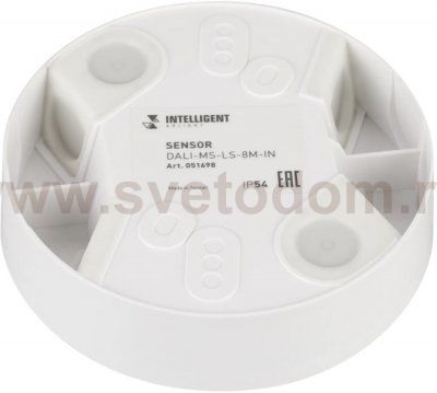 Корпус датчика присутствия 51698 Arlight