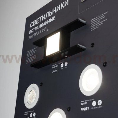 Стенд  053623