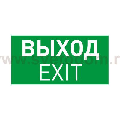 Пиктограмма 53884 Arlight