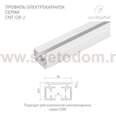 Профиль  054817