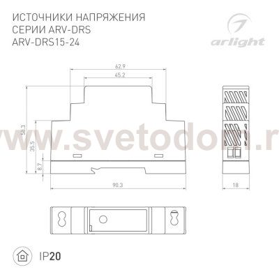 Блок питания ARV 057073