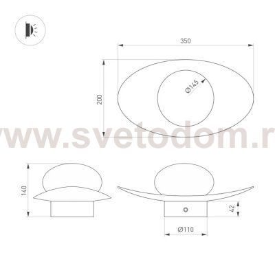Настенный светильник PERLEN 057588