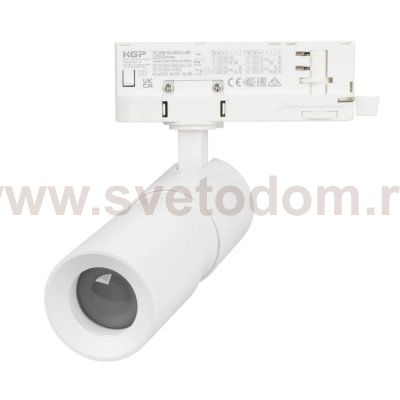 Трековый светильник ARTEMIS TRACK 057689 Arlight