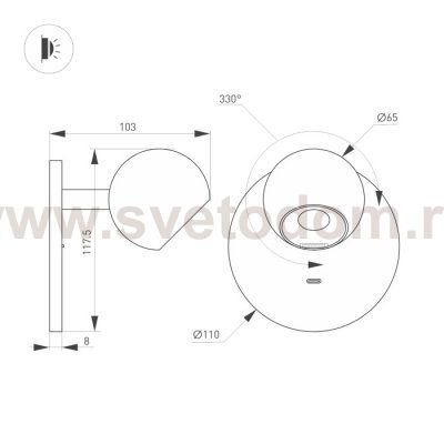 Спот OTTORI 058483