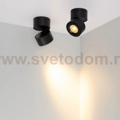 Спот POINT 058606