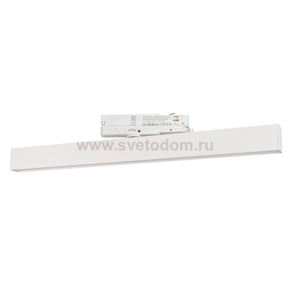 Трековый светильник FLAT 058646