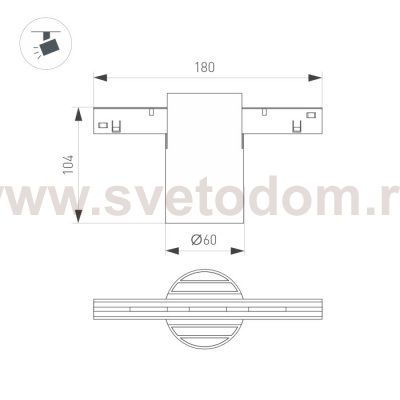 Трековый светильник MAG-ORIENT 059259