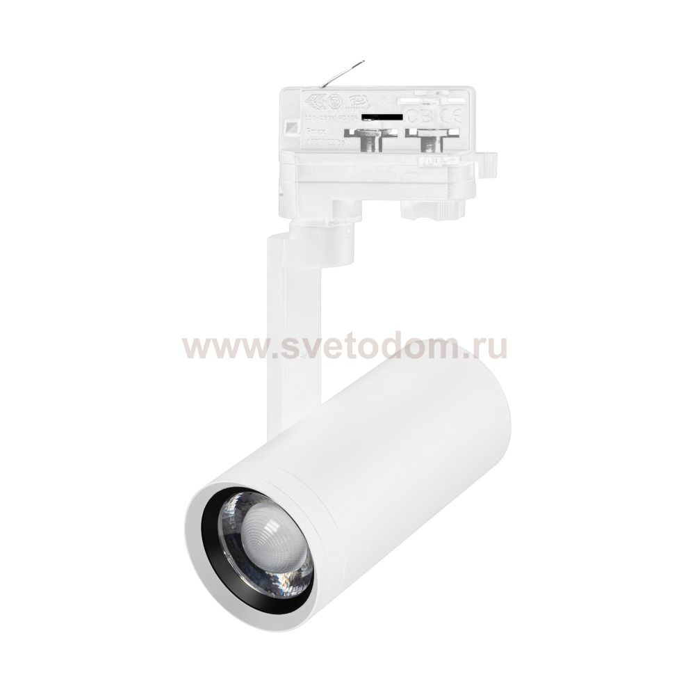Трековый светильник URANUS 059361
