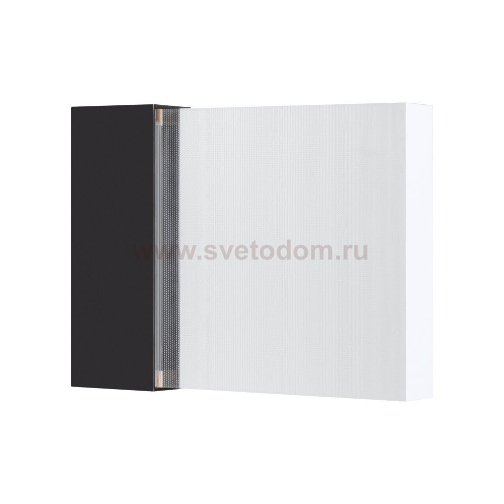 Аварийный светильник EMERGENCY 059801